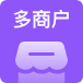 CRMEB多商戶商城系統(tǒng)，B2B2C商城系統(tǒng)，B2B2C電商系統(tǒng)